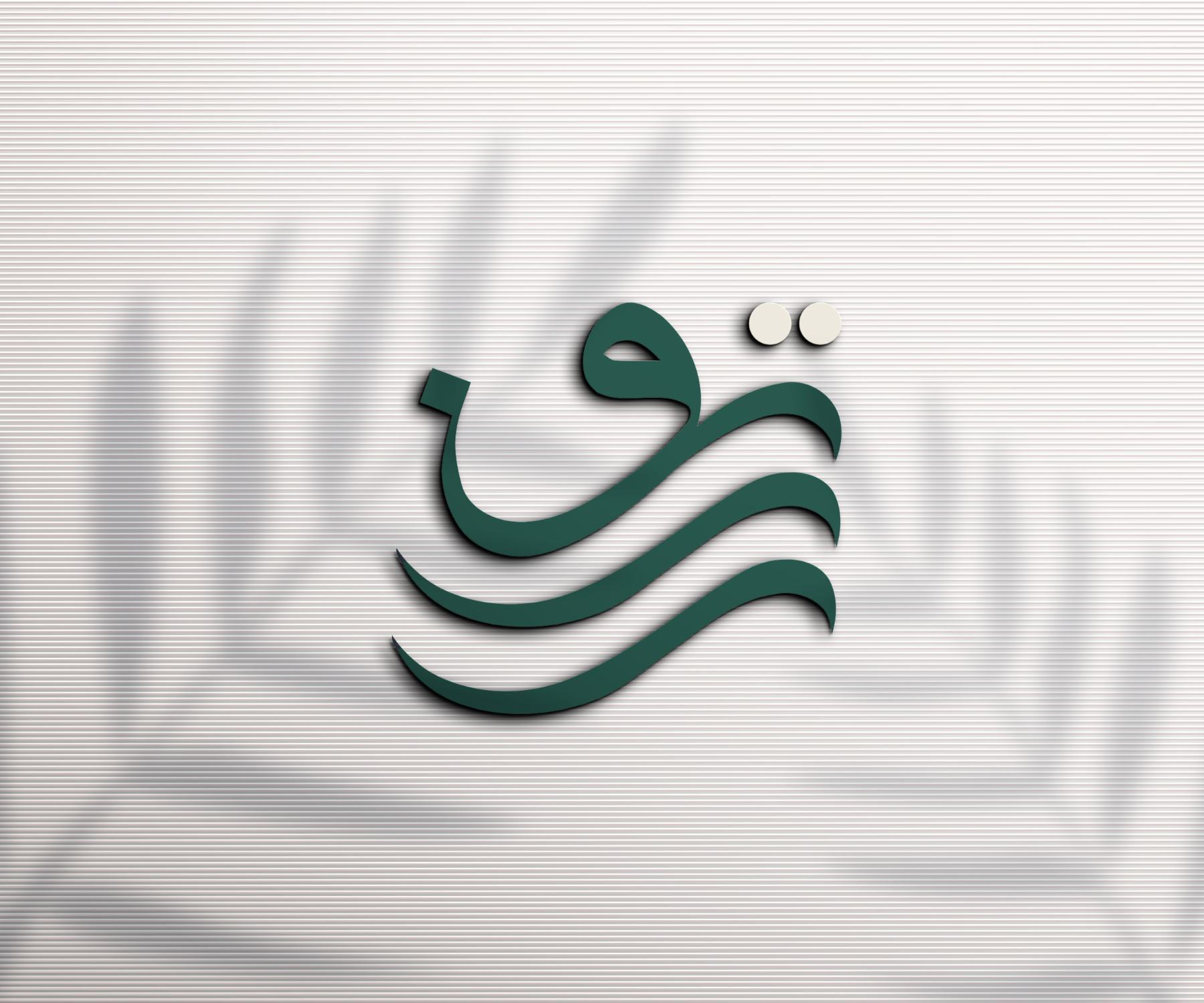 منصة ارتق التعليمية